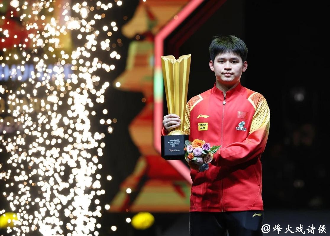 WTT总决赛 林诗栋4-0战胜梁靖崑晋级男单八强 WTT总决赛 林诗栋4-0战胜梁靖崑晋级男单八强