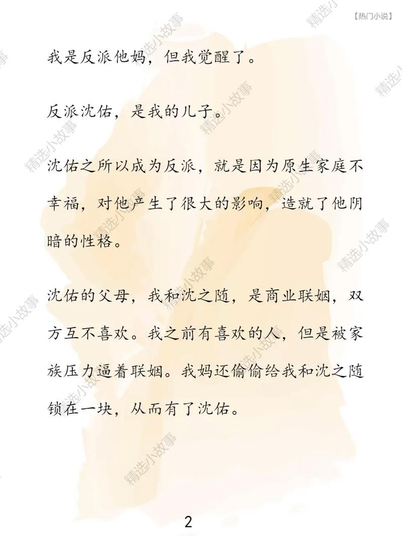 人气巨献《重生八零：系统逼我全能》，甜蜜桥段让你入坑不后悔！