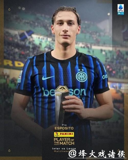 意甲-埃斯波西托替补制胜 国米1-0莱切近8轮7胜 意甲-埃斯波西托替补制胜 国米1-0莱切近8轮7胜