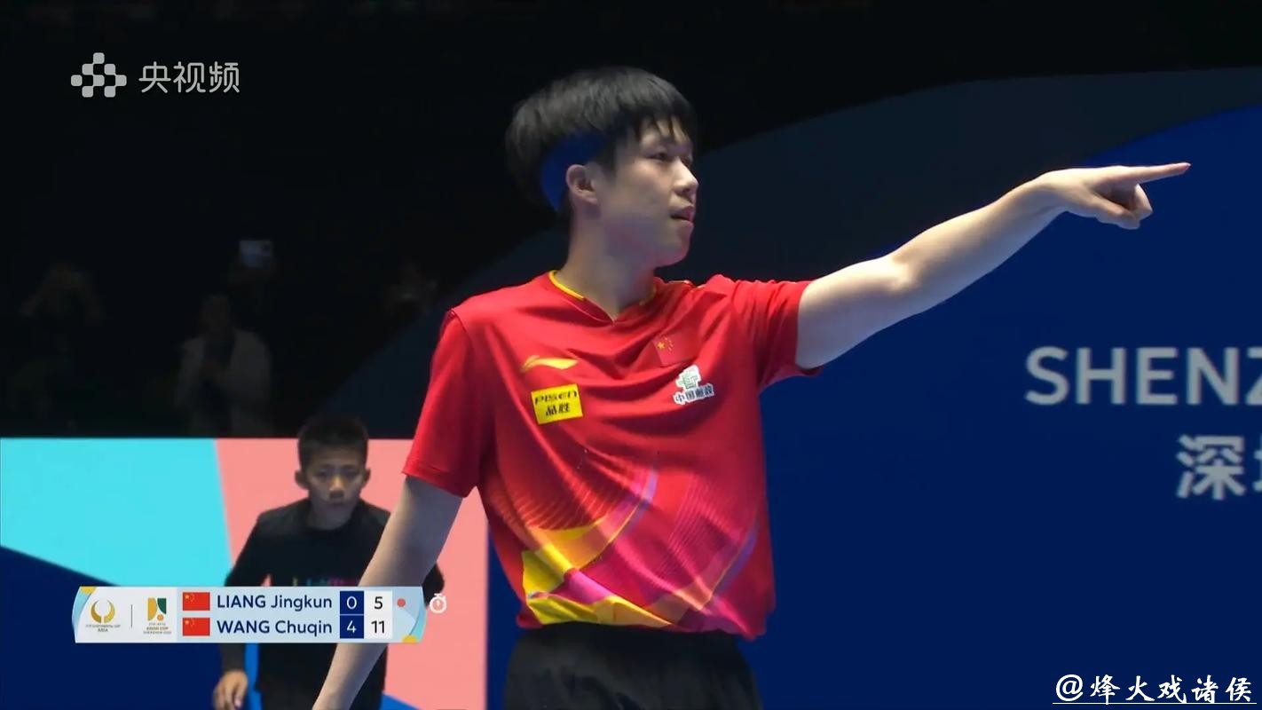 乒乓球亚洲杯:王楚钦逆转夺冠卫冕男单冠军 乒乓球亚洲杯:王楚钦逆转夺冠卫冕男单冠军