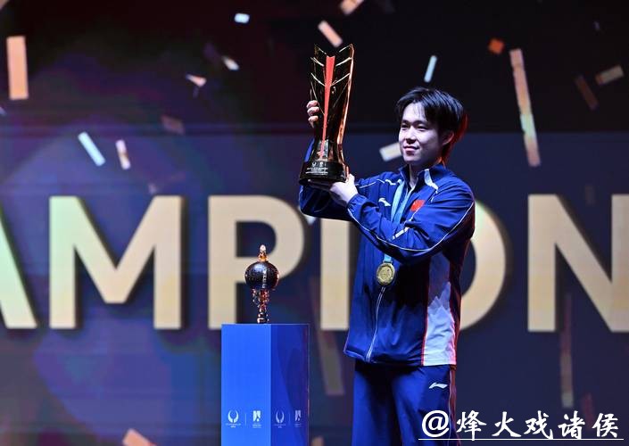 乒乓球亚洲杯:王楚钦逆转夺冠卫冕男单冠军 乒乓球亚洲杯:王楚钦逆转夺冠卫冕男单冠军