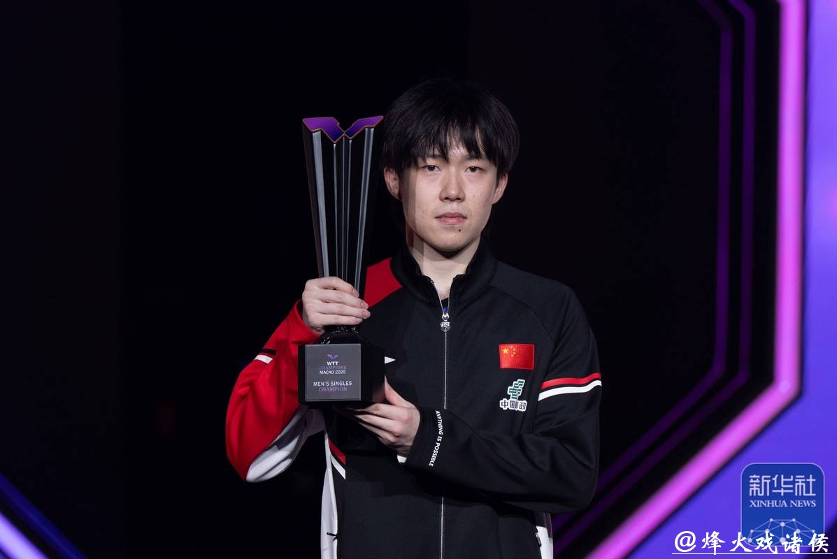 乒乓球亚洲杯:王楚钦逆转夺冠卫冕男单冠军 乒乓球亚洲杯:王楚钦逆转夺冠卫冕男单冠军