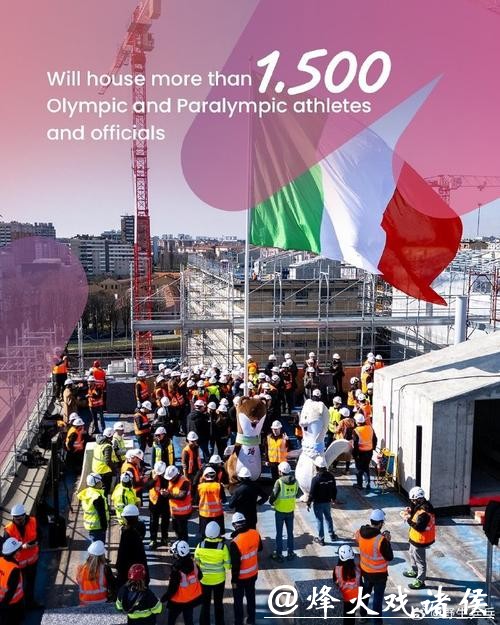 米兰冬奥入场式被切成四瓣四地分会场如何切碎了奥运仪式感