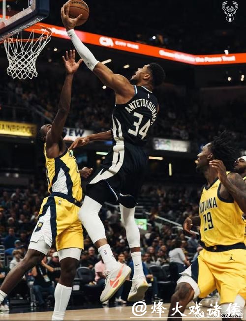 字母哥大三双雄鹿力克步行者 火箭大胜开拓者 字母哥大三双雄鹿力克步行者 火箭大胜开拓者