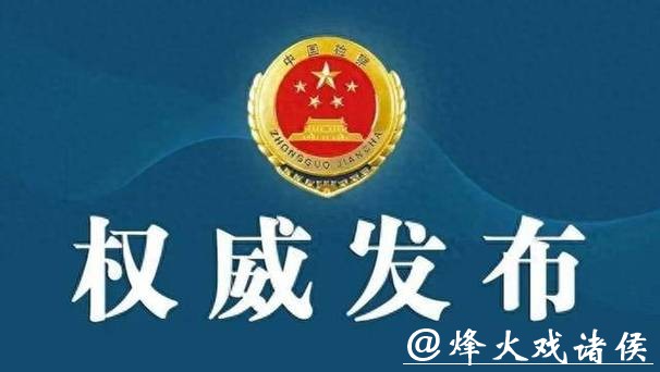 残疾人证成摇钱树?造假办证骗补链条被一网打尽 残疾人证成摇钱树?造假办证骗补链条被一网打尽