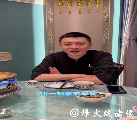 杨鸣刚落地呼和浩特,还没坐热凳子就被巴特尔拉去饭局,一杯酒摆上“巴会长”三个字还未落地,巴特尔啪地放筷子叫哥,场面瞬间爆笑 杨鸣刚落地呼和浩特,还没坐热凳子就被巴特尔拉去饭局,一杯酒摆上“巴会长”三个字还未落地,巴特尔啪地放筷子叫哥,场面瞬间爆笑