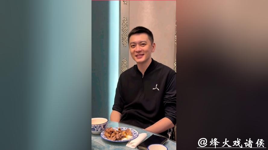 杨鸣刚落地呼和浩特,还没坐热凳子就被巴特尔拉去饭局,一杯酒摆上“巴会长”三个字还未落地,巴特尔啪地放筷子叫哥,场面瞬间爆笑 杨鸣刚落地呼和浩特,还没坐热凳子就被巴特尔拉去饭局,一杯酒摆上“巴会长”三个字还未落地,巴特尔啪地放筷子叫哥,场面瞬间爆笑