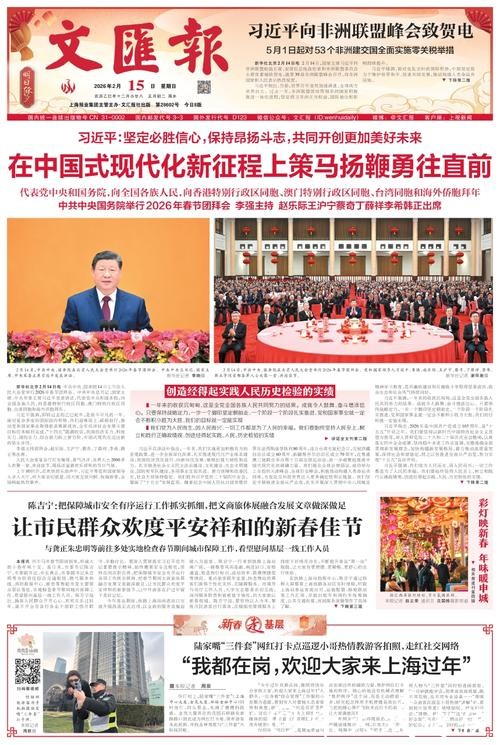 植物“混搭”种防虫又增产,华理团队联合中外科研人员揭秘农田生态新秘诀 植物“混搭”种防虫又增产,华理团队联合中外科研人员揭秘农田生态新秘诀