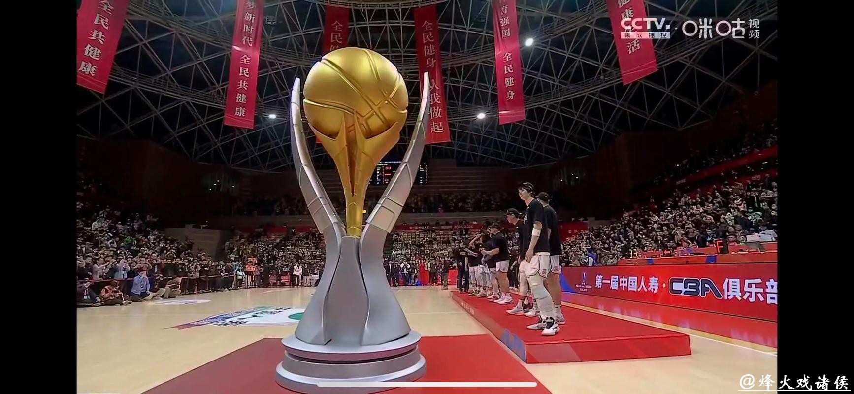 这次可以“半场开香槟”，上海男篮大胜山西队，成功卫冕CBA俱乐部杯