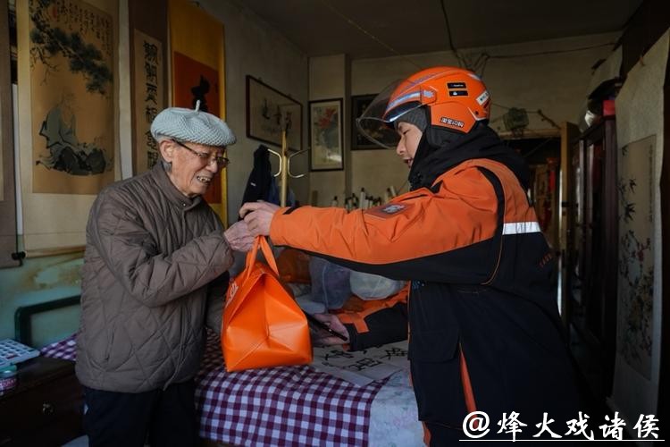 确保老人除夕吃上热饺子，淘宝闪购京沪杭三地老年助餐“春节不打烊”