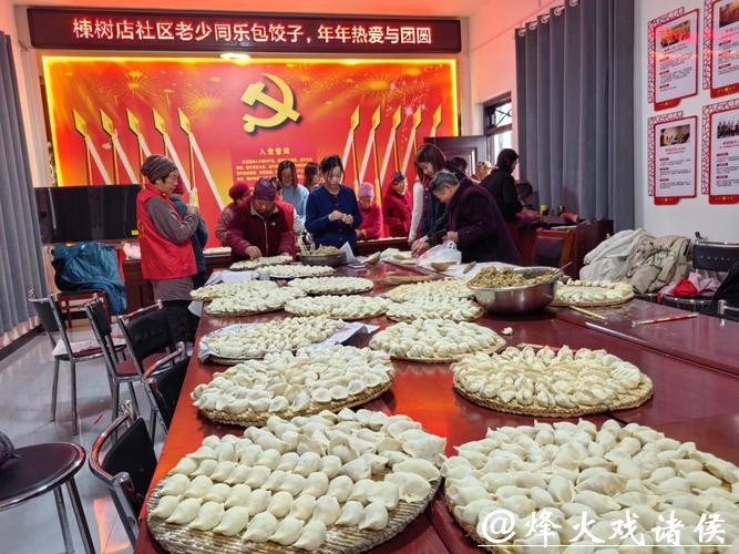 确保老人除夕吃上热饺子，淘宝闪购京沪杭三地老年助餐“春节不打烊”