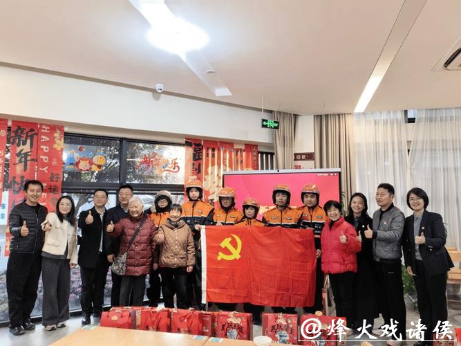 确保老人除夕吃上热饺子，淘宝闪购京沪杭三地老年助餐“春节不打烊”