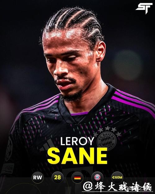 官方!曼城边锋萨内转会拜仁 6000万欧签约5年 官方!曼城边锋萨内转会拜仁 6000万欧签约5年