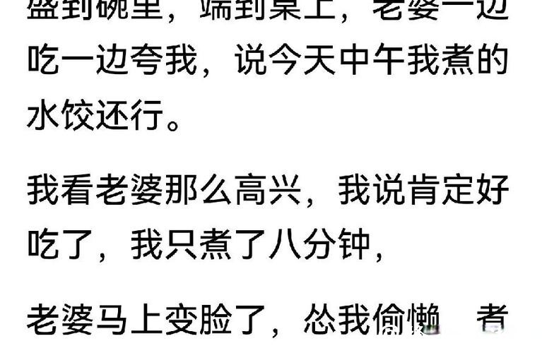 年夜饭里,曾经有道菜洗洗还能下次用 年夜饭里,曾经有道菜洗洗还能下次用